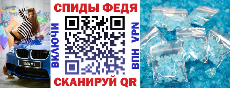АМФЕТАМИН Premium  где купить наркоту  Суворов 