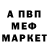 MDMA молли Nick Sailor
