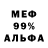 Амфетамин VHQ Fasik VIN