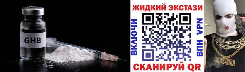 где купить наркоту  Суворов  БУТИРАТ Butirat 