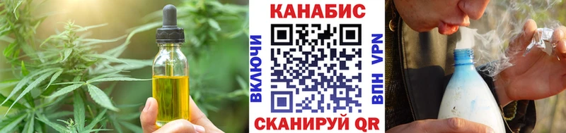 Cannafood марихуана Суворов
