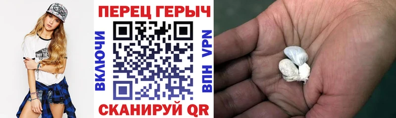 Героин Heroin  blacksprut   Суворов 