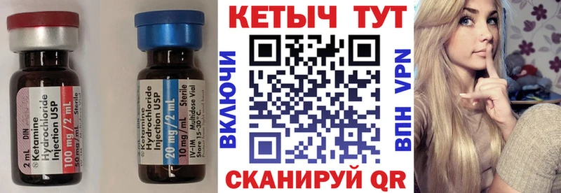 Кетамин ketamine  Суворов 