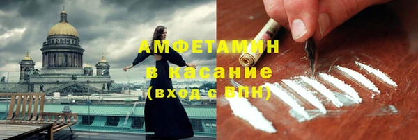 мефедрон мука Балабаново