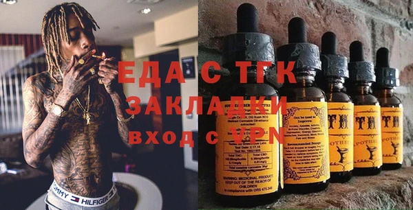 мефедрон мука Балабаново