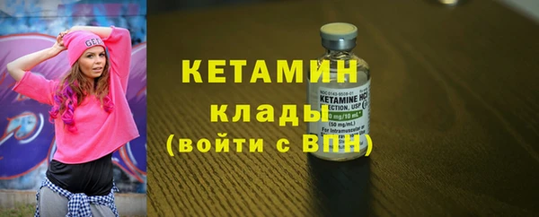 стафф Баксан