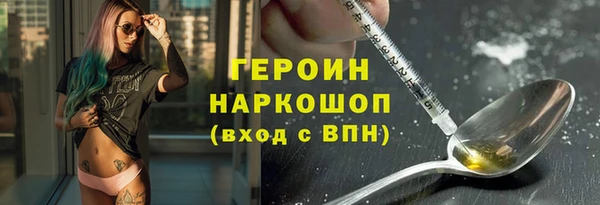 ALPHA PVP Балахна