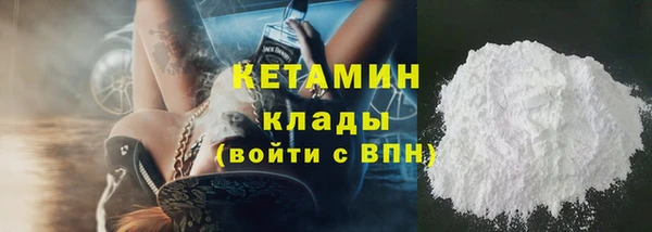стафф Баксан