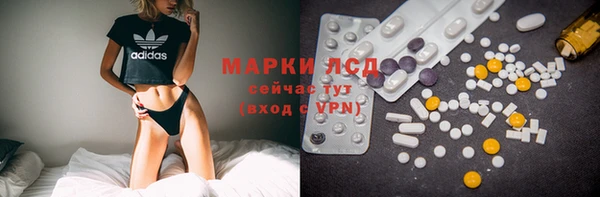 ALPHA PVP Балахна