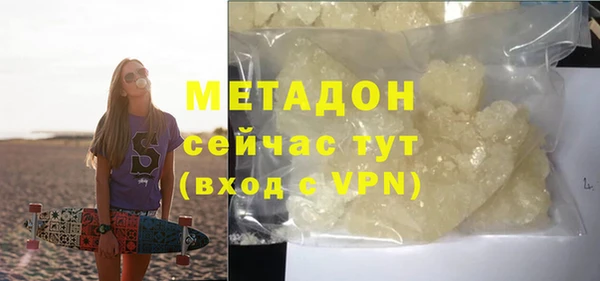 ALPHA PVP Балахна