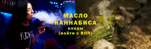 ALPHA PVP Балахна