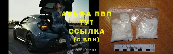 мескалин Белокуриха