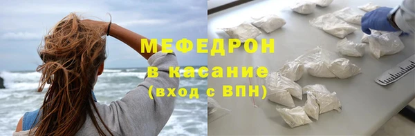 мефедрон VHQ Пестово