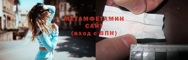 ALPHA PVP Балахна