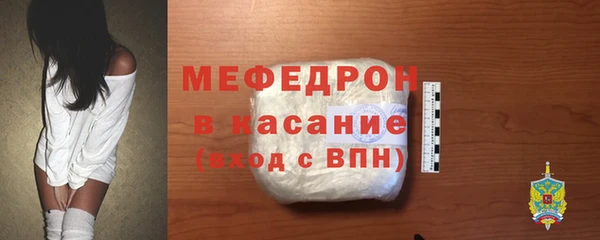 ALPHA PVP Балахна