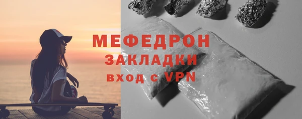 мефедрон мука Балабаново