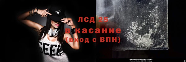 стафф Баксан