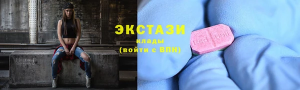 мефедрон мука Балабаново
