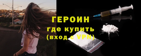 ALPHA PVP Балахна