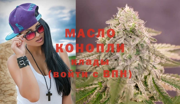 ALPHA PVP Балахна