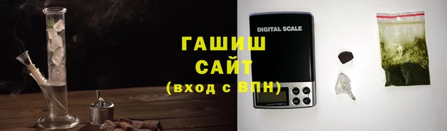 стафф Баксан