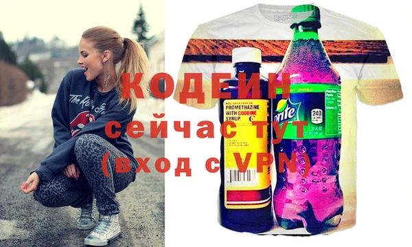 стафф Баксан