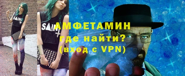мефедрон мука Балабаново