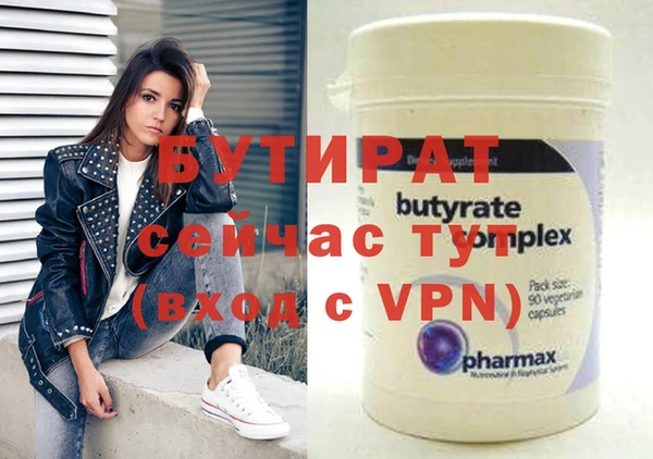 стафф Баксан