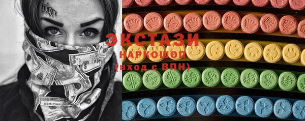 стафф Баксан