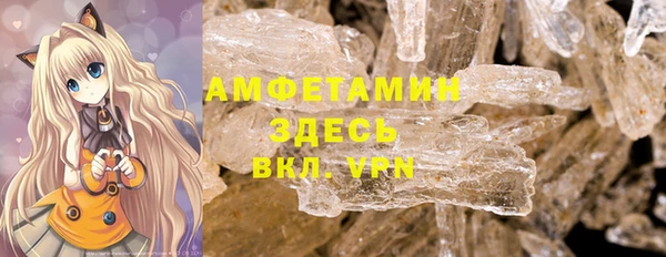 стафф Баксан