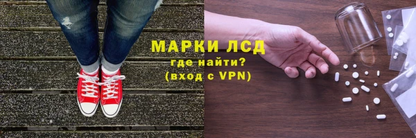 мефедрон мука Балабаново