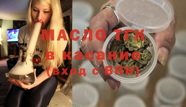 мефедрон мука Балабаново