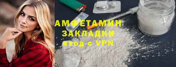 мефедрон мука Балабаново