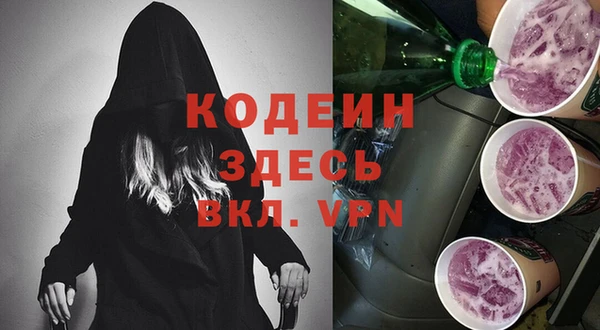 стафф Баксан