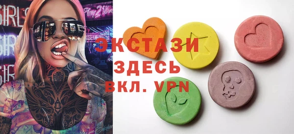 мефедрон мука Балабаново
