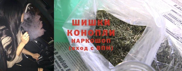 ALPHA PVP Балахна