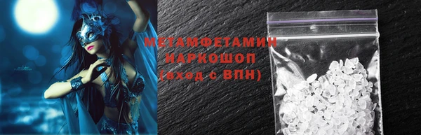 ALPHA PVP Балахна
