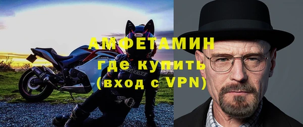 ALPHA PVP Балахна