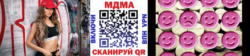 блэк спрут   Суворов  МДМА кристаллы  цена  