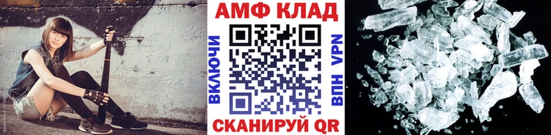 наркотики  Суворов  shop клад  Первитин Декстрометамфетамин 99.9% 