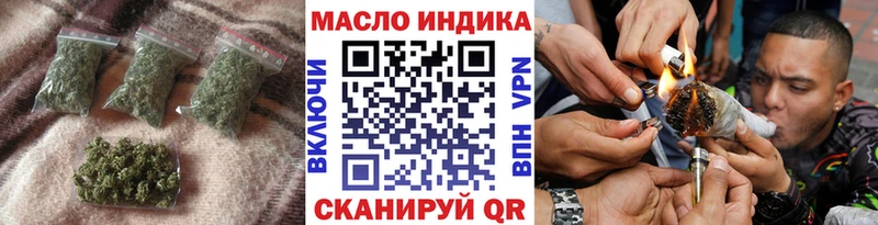 Дистиллят ТГК гашишное масло  Суворов 